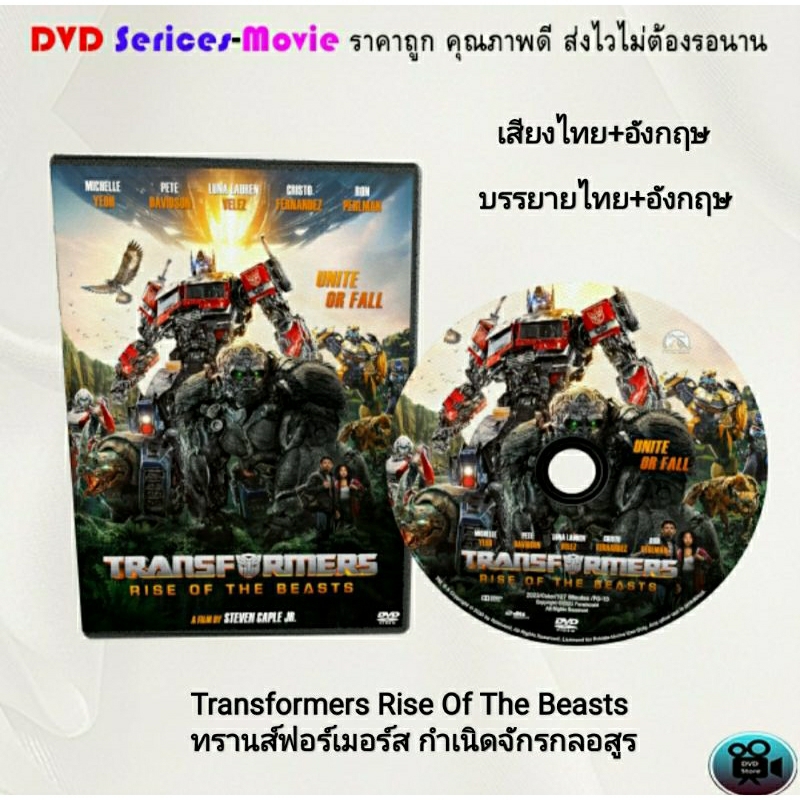 DVD About Transformers Rise Of The Beasts (Thai Sound + Thai Subtitles
