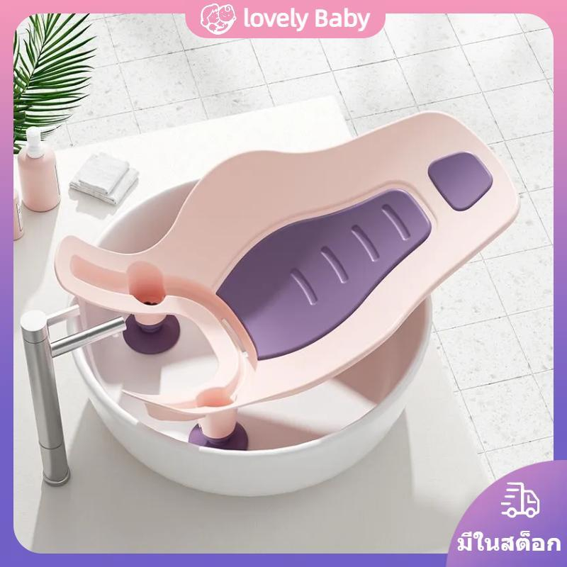 Baby Bottom Wash Seat Butt Chair Bath Fart Sink Shopee Singapore