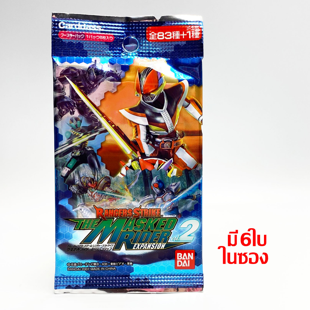 Bandai 6 Cards Kamen Rider Card Masked Red Ant Rangers Strike Ranger ...