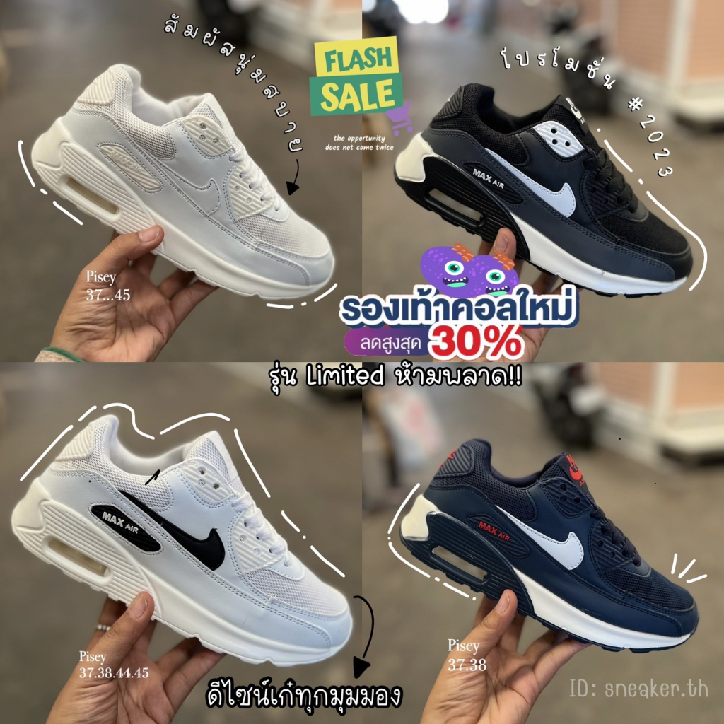 zapatillas nike air max replicas