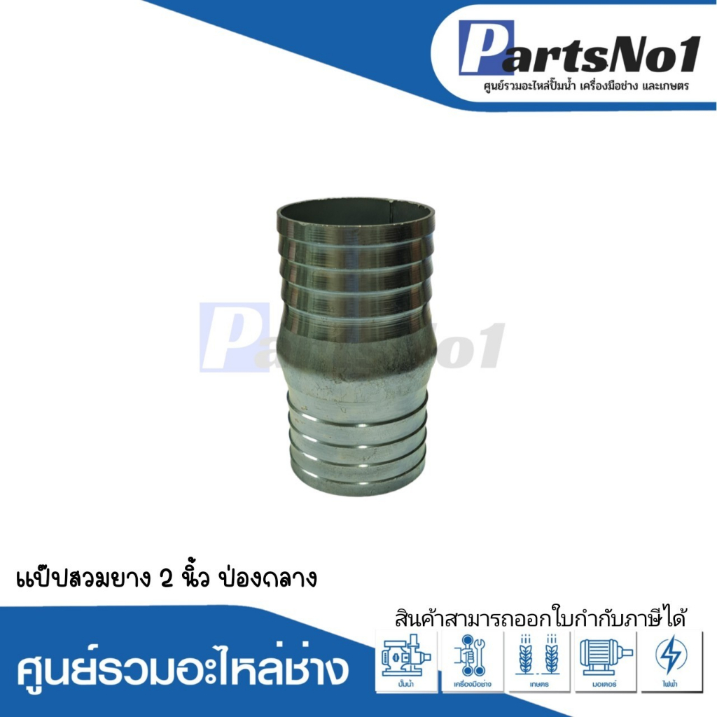 Pip Wear 2-Inch Medium Rubber Puff Can Issue Tax Invoice. | Shopee ...