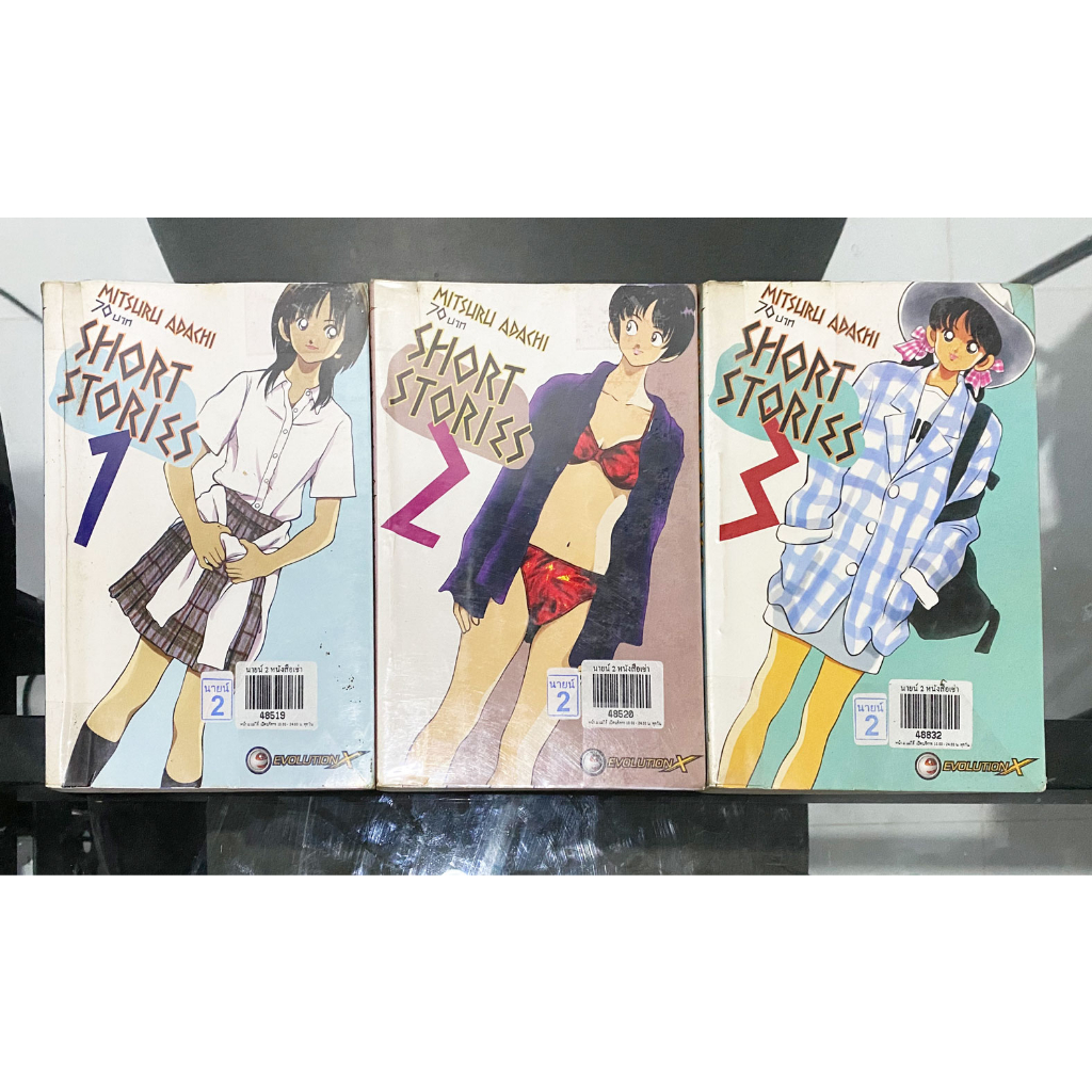short program 3 Volumes Complete Comic Book series adachi mitsuru Adaji