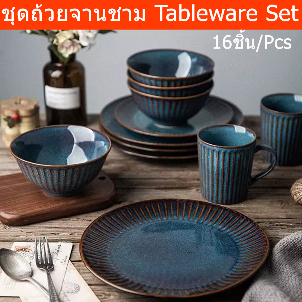 Set Of 16 Cups Bowls Plates Beautiful Plate And Bowl Blue Color (1 Set ...