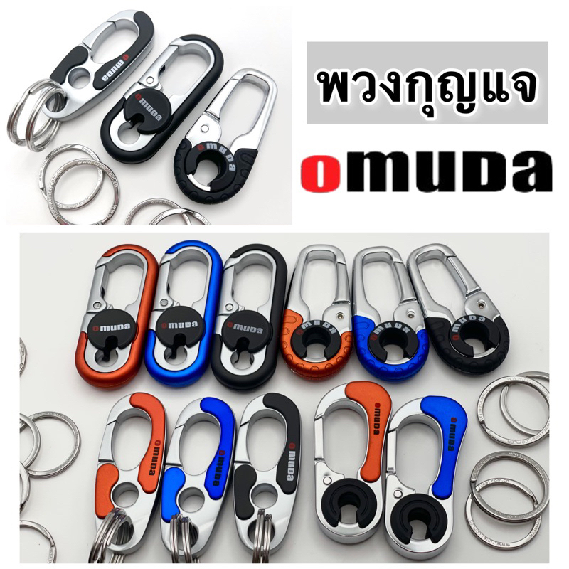 Omuda Keychain Remote Control & Key Chain (With 2 Rings) Pendant ...