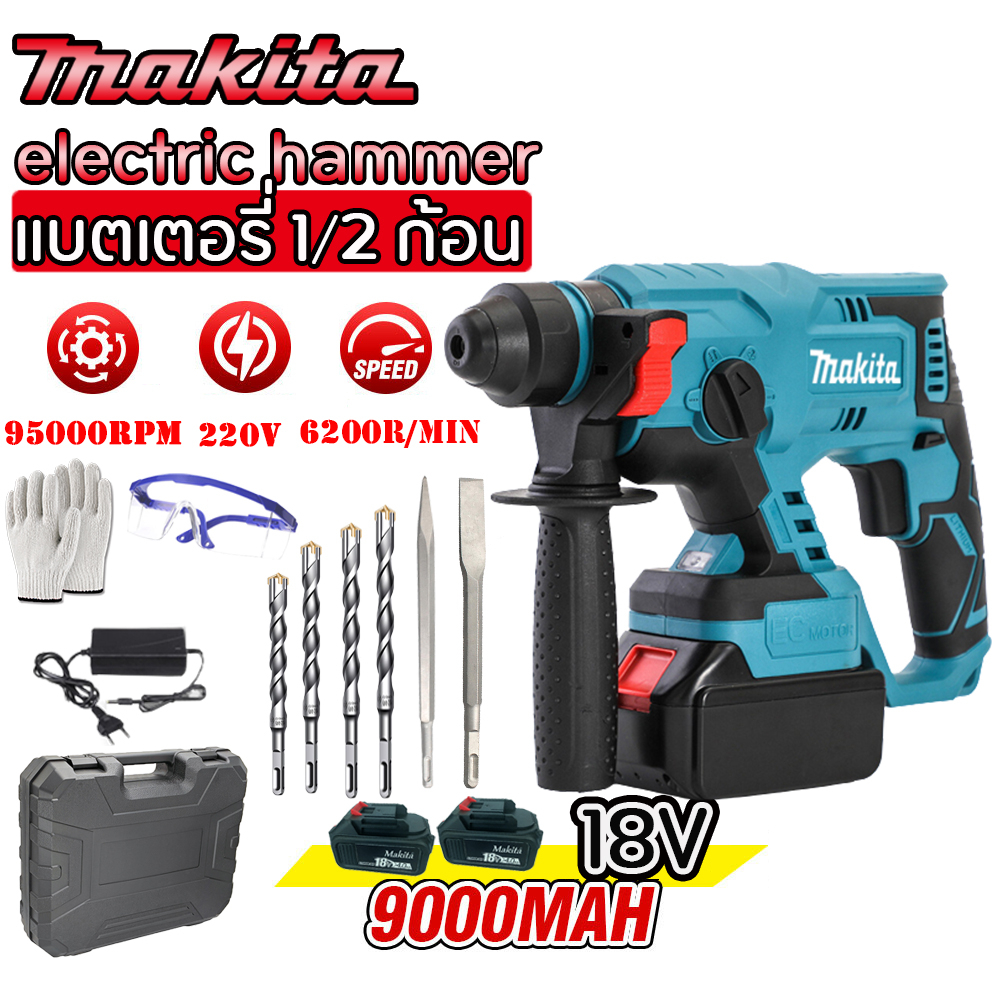 Makita Electric Hammer Brushless Heavy 18V Drill Rotary Concrete