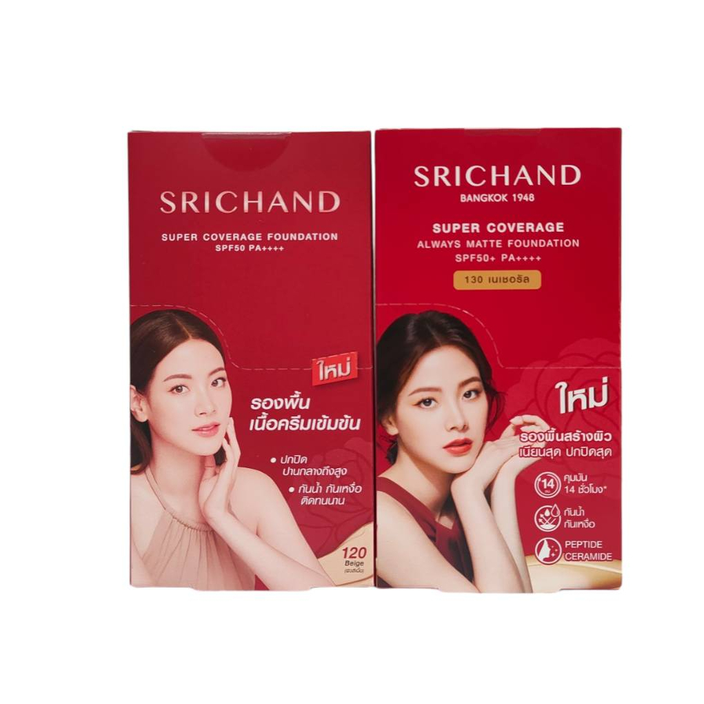 Srichand Super Coverage Foundation Spf50 Pa +++ (Box 6 Sachets ...