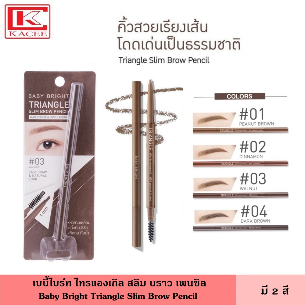 Baby Bright triangle Eyebrow pencil 2 Shades Tri Angel slim brow ...