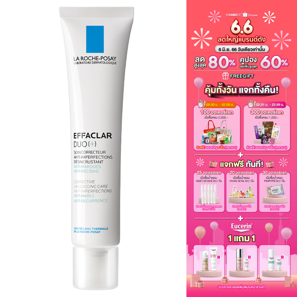 LA ROCHE POSAYEffaclar Duo + Acne Scar Cream Shopee Singapore