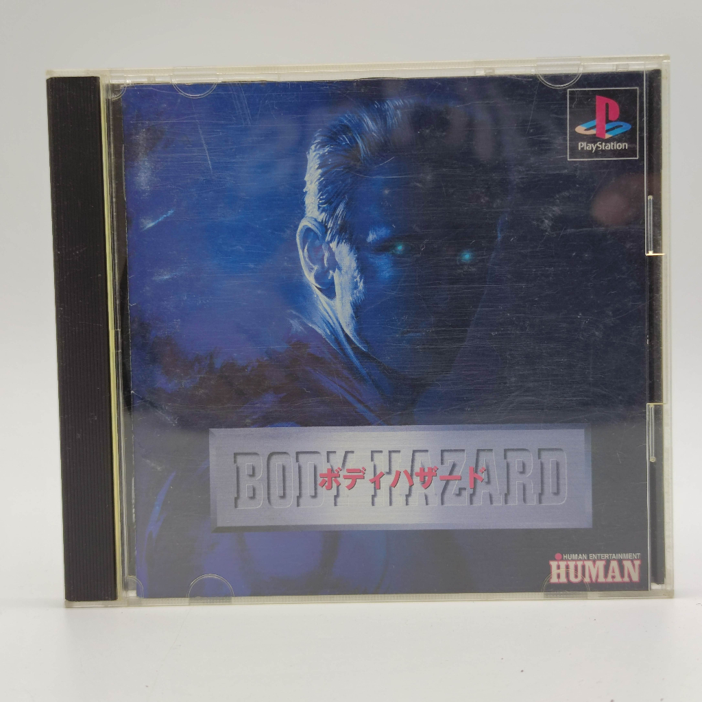 Body Hazard Sur PlayStation 1 – Édition NTSC-J Japonaise Complète (PS1)