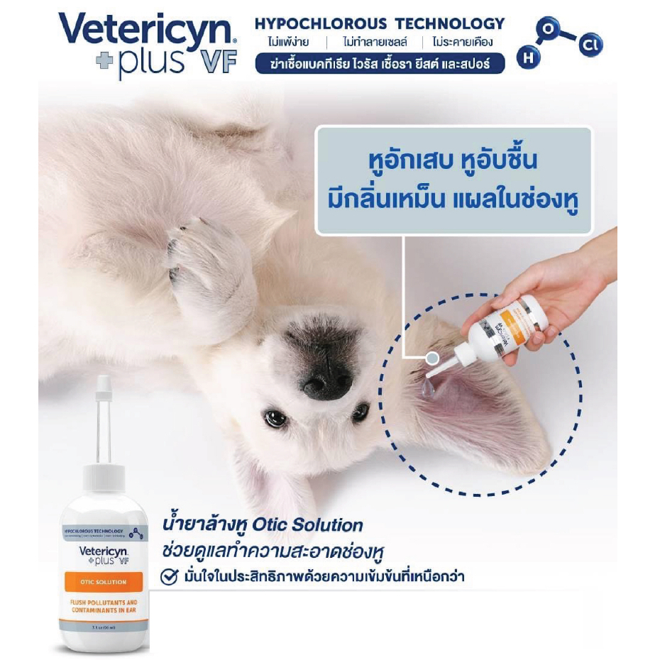 Pet Ear Drops For Dogs And Cats Washable Fungi Bacteria Red Itchy Ears