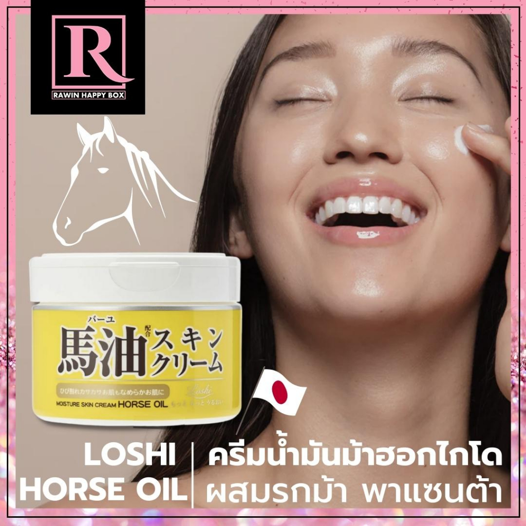 Hokkaido Horse Oil Cream With Placenta Loshi Moisture Skin Formula EX ...