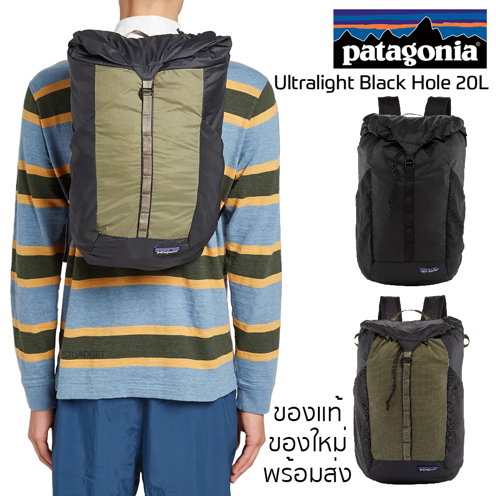 Patagonia black hole 20l sale