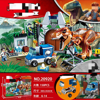 Lego 20920 online