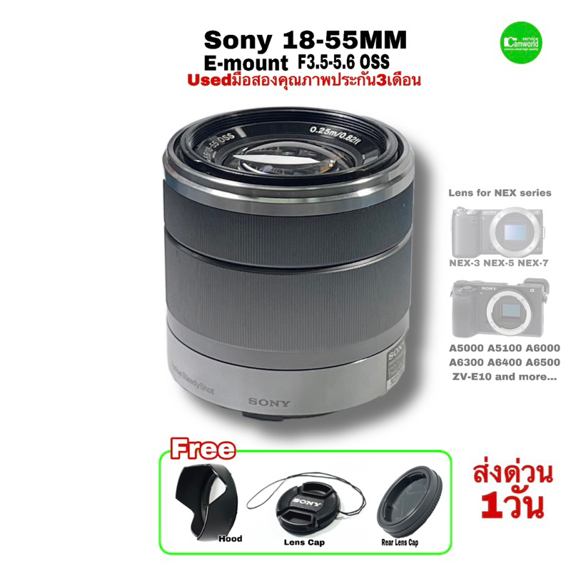 e mount standard zoom