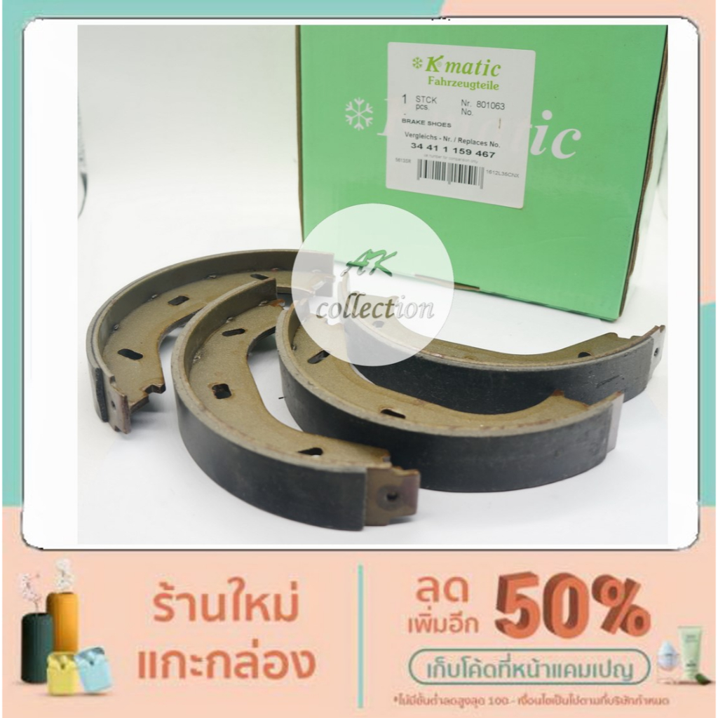 BMW Hand Brake Pads Handbrake shoes Model e30 318i 325i 316i No ...