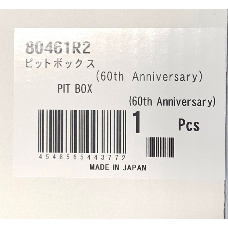 Kyosho 80461R2 PIT BOX (60th Anniversary) | Shopee Singapore