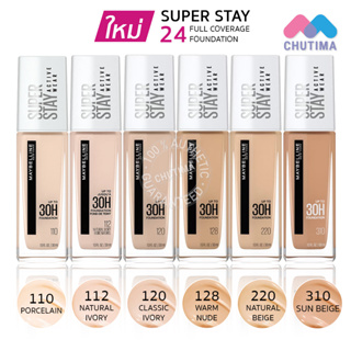 Buy Maybelline superstay At 2024 Shopee | Online - Sale Prices February Singapore