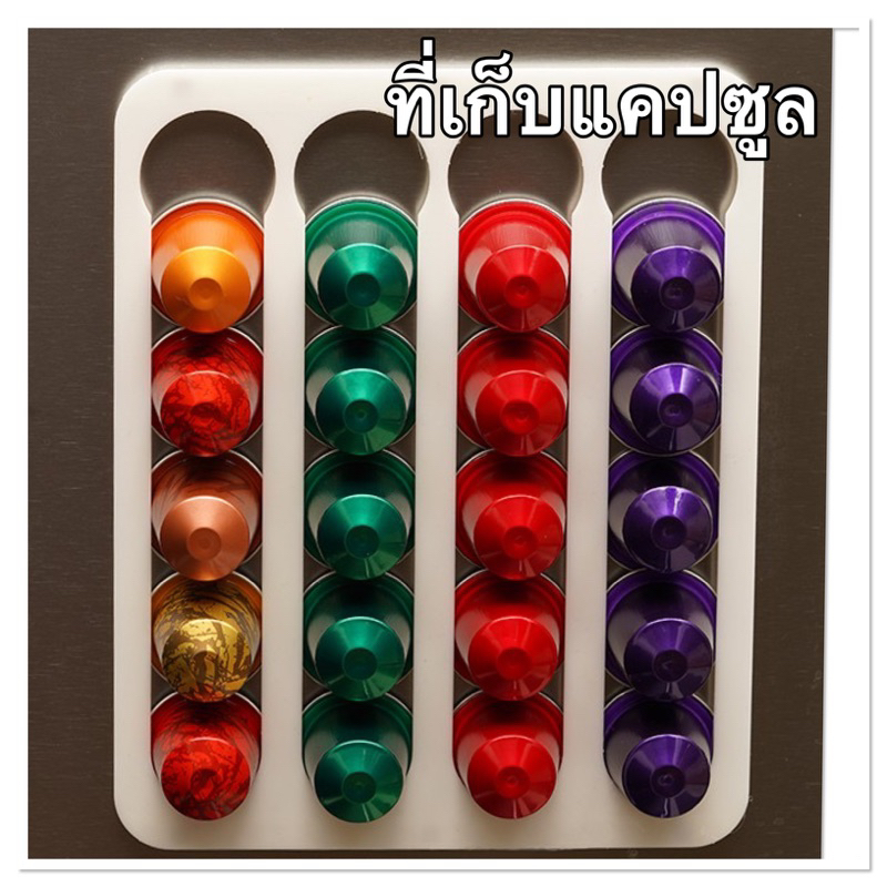 Nespresso Capsule Storage Sheet. Put On The