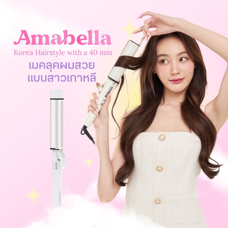 Amabella official 36 40 mm Korean Kao Jai Hair Curler Curling Iron 40 With Tis Standard