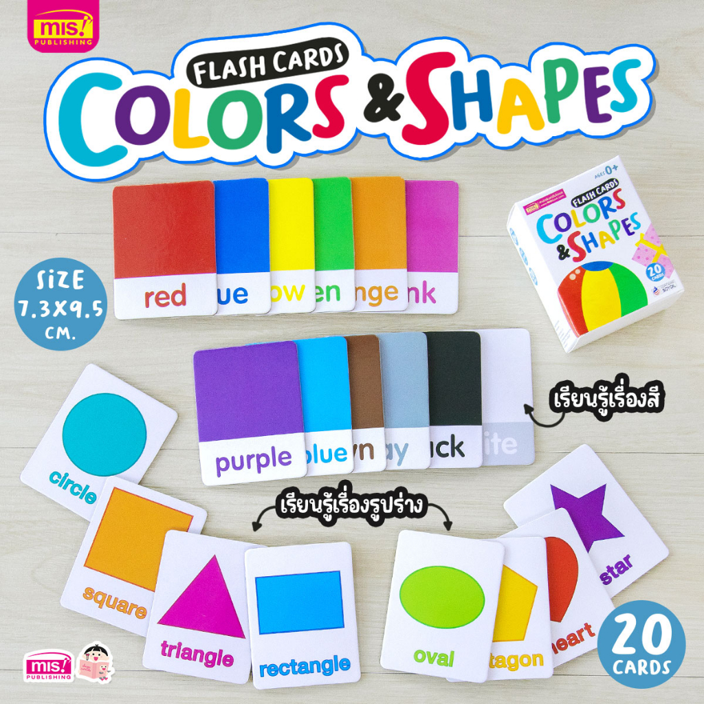 MISBOOK Flash Cards Colors & Shapes Learn Colours And Compact Size ...