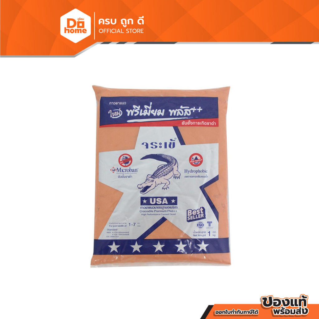 JORAKAY Premium Plus Sealant Model 0765 Terracotta Brick Color |BAG ...