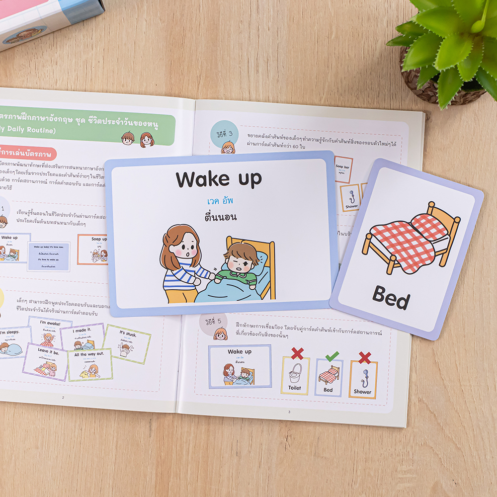 Flash card Book English Practice Picture Set Daily Life Of Rat Word ...