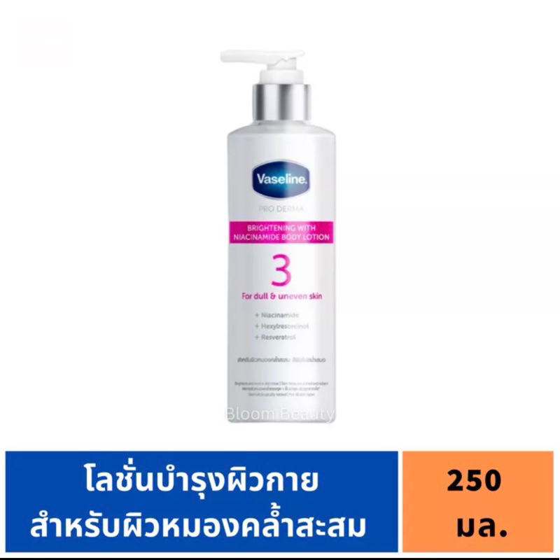 Vaseline pro derma Niacinamide Brightening Smoothing Body Lotion 250 Ml ...