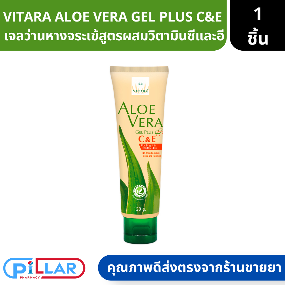 VITARA ALOE VERA GEL PLUS C&E Formula With Vitamin C And E Size 120g Shopee Singapore