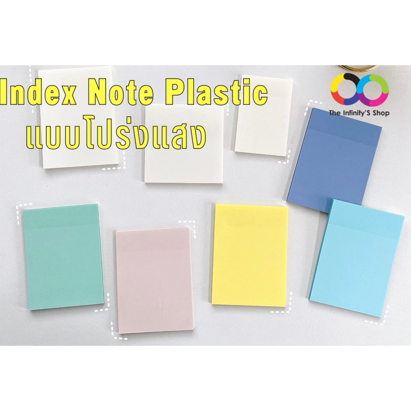 Plastic Sticky note Clear Type Writable Translucent Self-Adhesive 50 ...