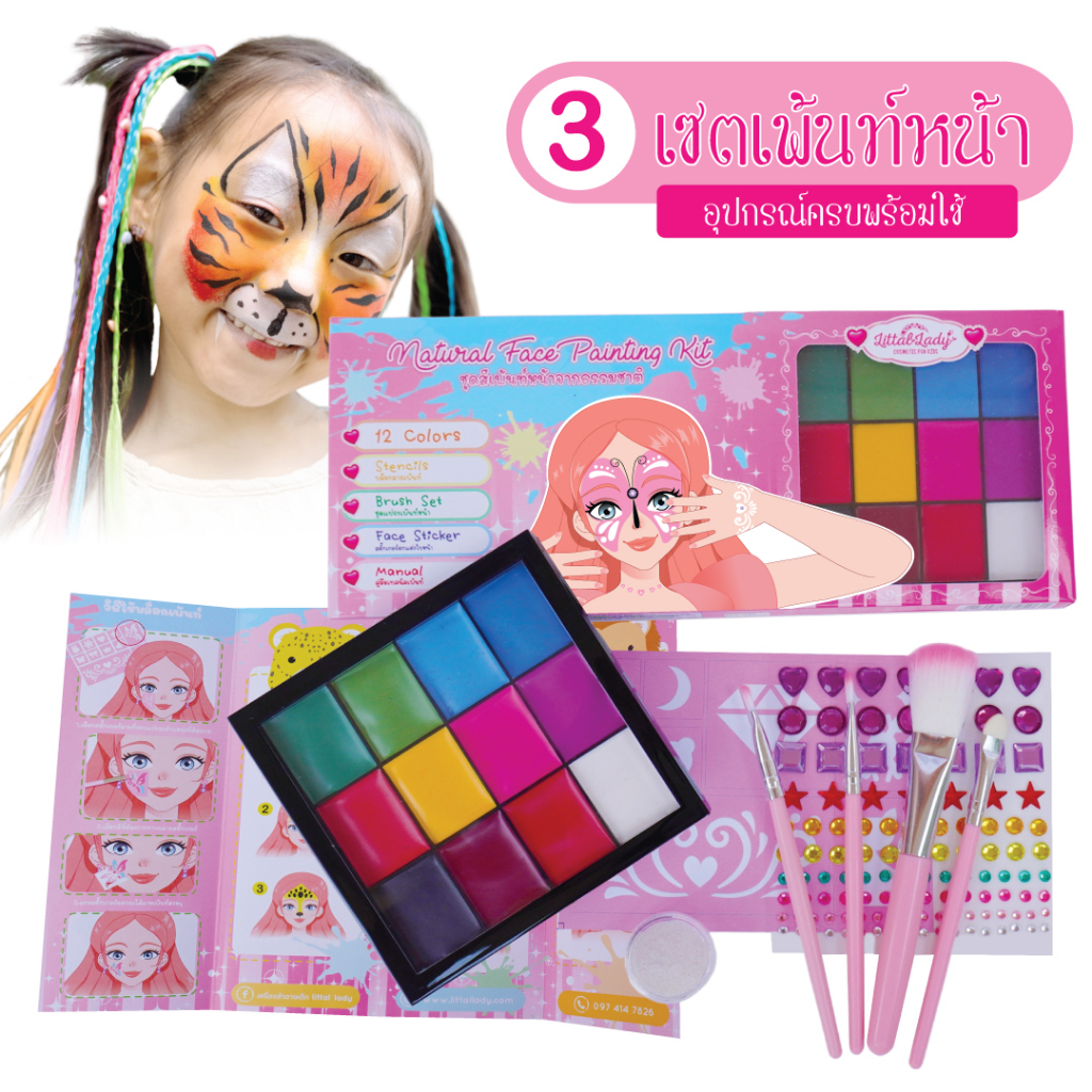 Natural Face Painting Kit