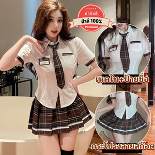 Japanese Cosplay Sailor Uniform Shirt Plus Size Sexy Korean School Clothes  Girl
