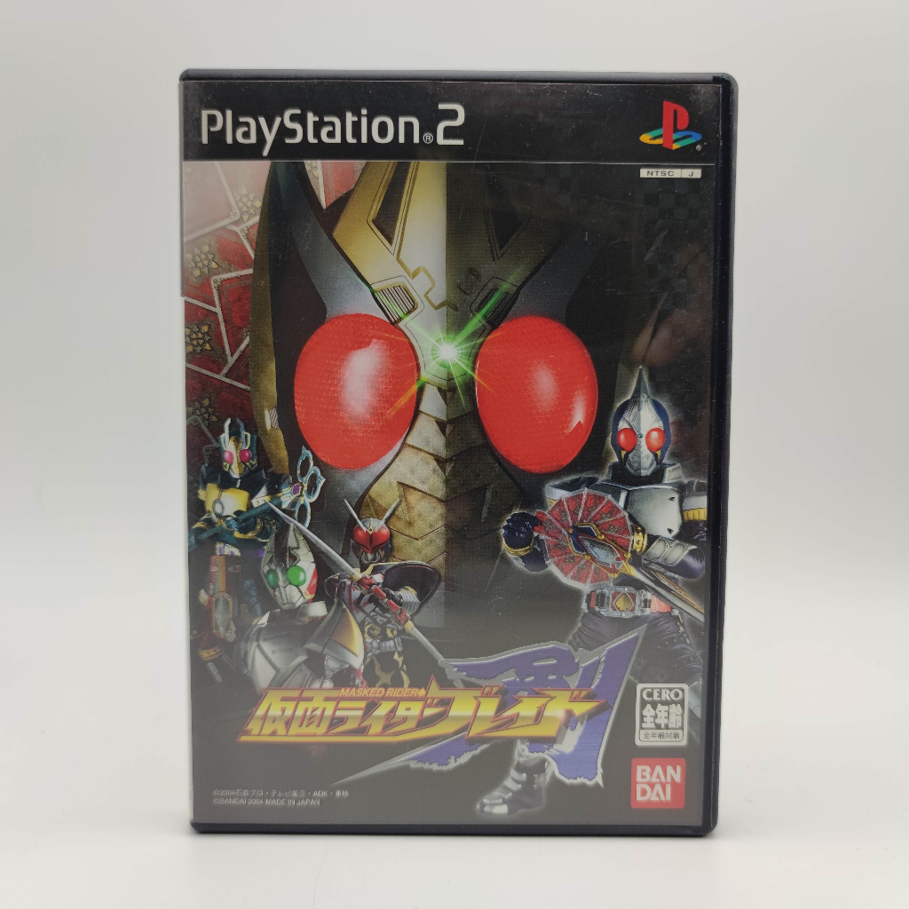 Kamen Rider Blade Good Condition There Is A king form Card For ...