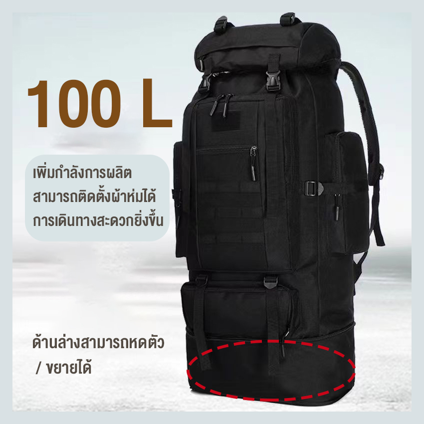 100l Travel Backpack Large Backpack For Travelling 100L Waterproof Hiking  Backpack With