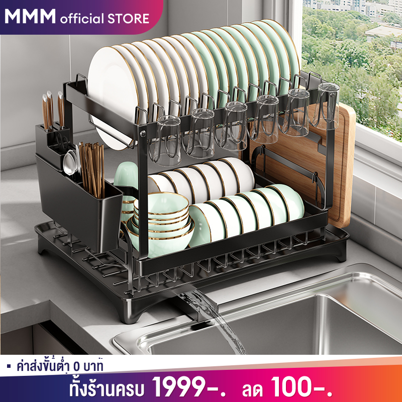 MMM 2 Layers Stainless Steel Dish Rack Kitchen Drainer With Water Tray ...