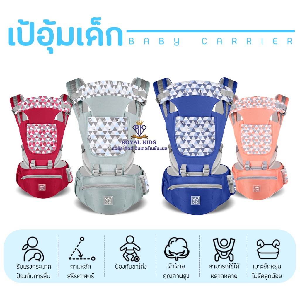BP006 Baby Carrier Hip Seat 3 in 1 Can Be Used in Many Ways Ventilation