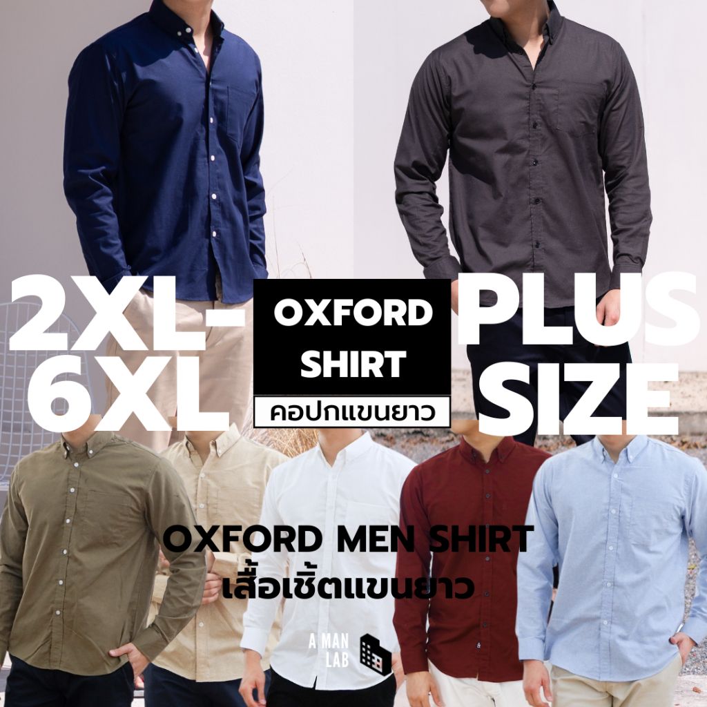 2xl dress shirt size