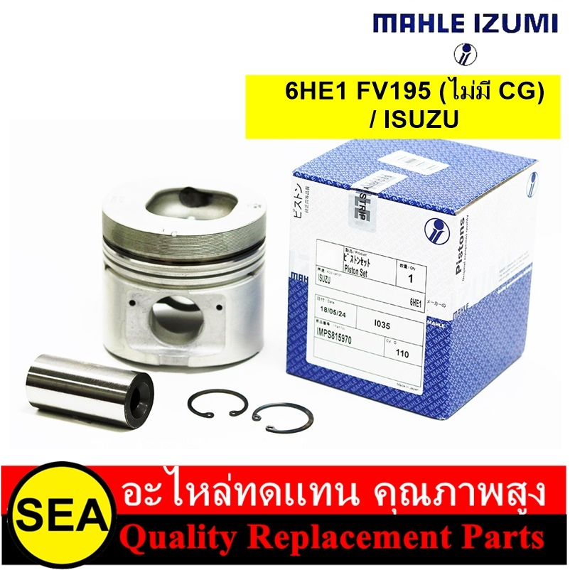 mahle-piston-pin-size-std-6he1-fv195-no-cg-isuzu-1-box-1-ball