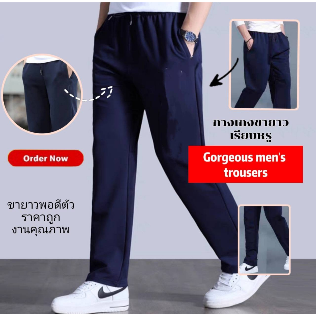 Elastic waist stretch pants sale