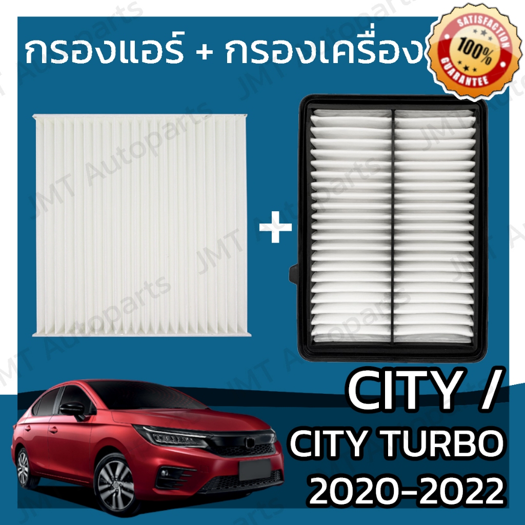 Air Filter + City Turbo 2020-2022 Car A/C + Engine Sititi hon | Shopee ...