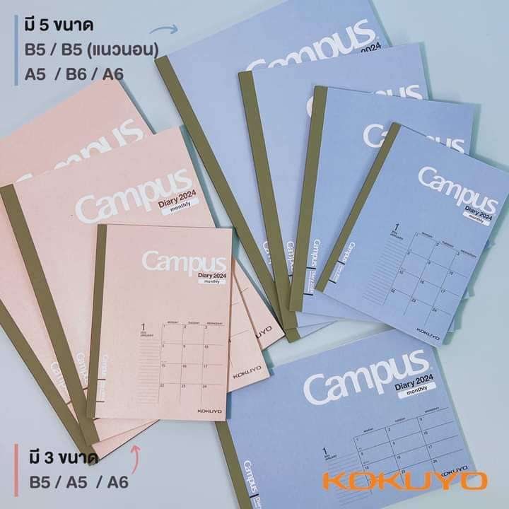 KOKUYO Campus Diary 2024 Monthly Standard Type Notebook With Cute