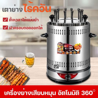 Anbang Smokeless Grill - Best Price in Singapore - Jan 2024