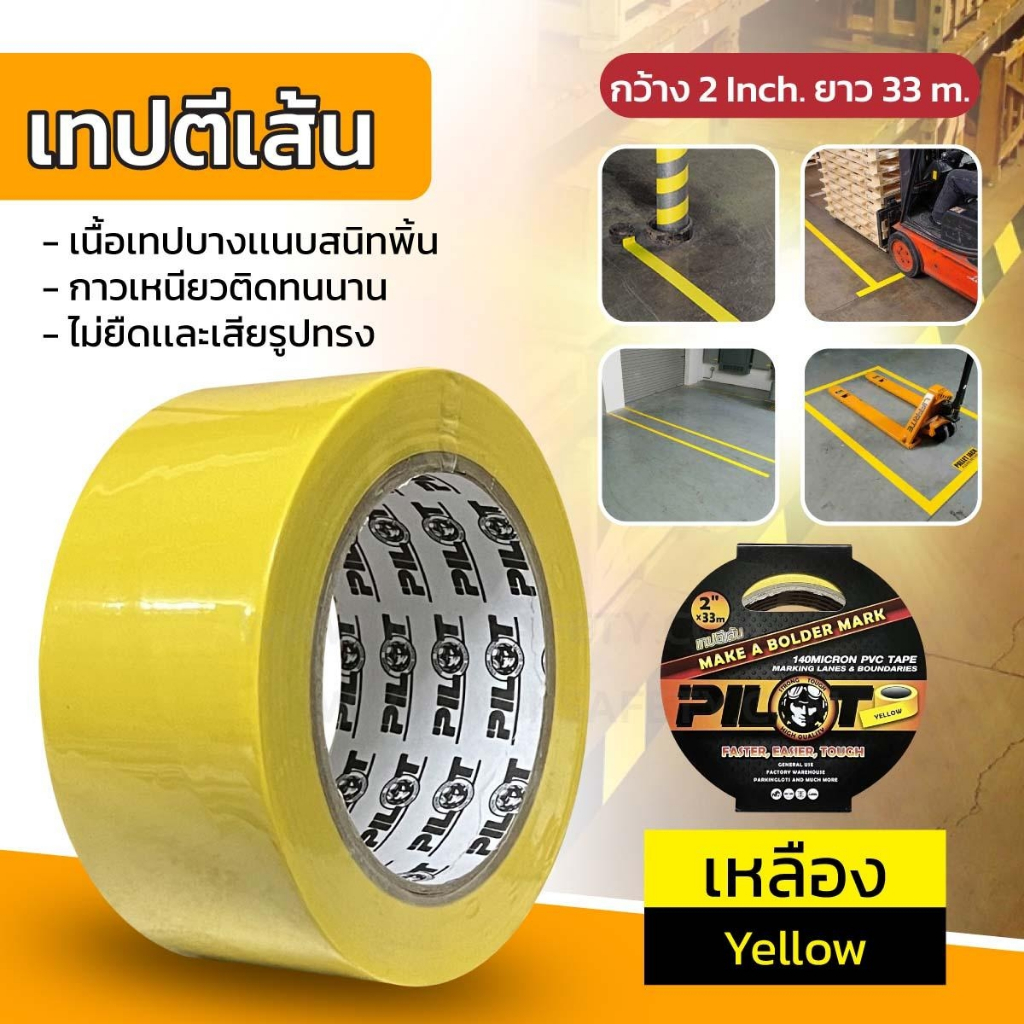 Floor Marking Tape PILOT PVC Masking 2 Inches Long 33 Meters (1 Roll ...