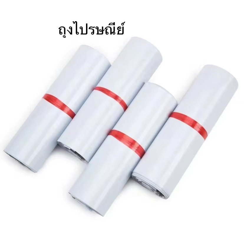 Mailing Envelope Parcel Bag Waterproof Document 100pcs Per Pack ...