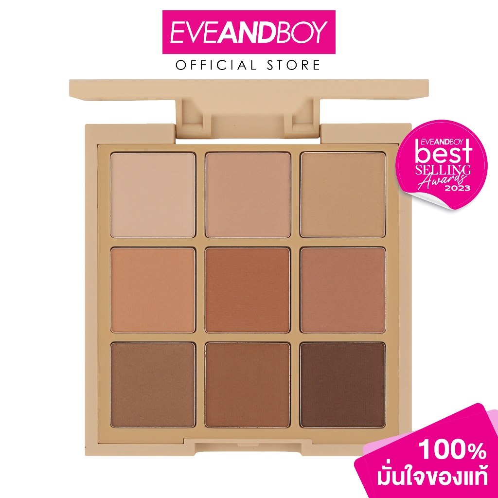 MEILINDA-Mood Mellow Eye Palette (82 g.) 9-Color Eyeshadow
