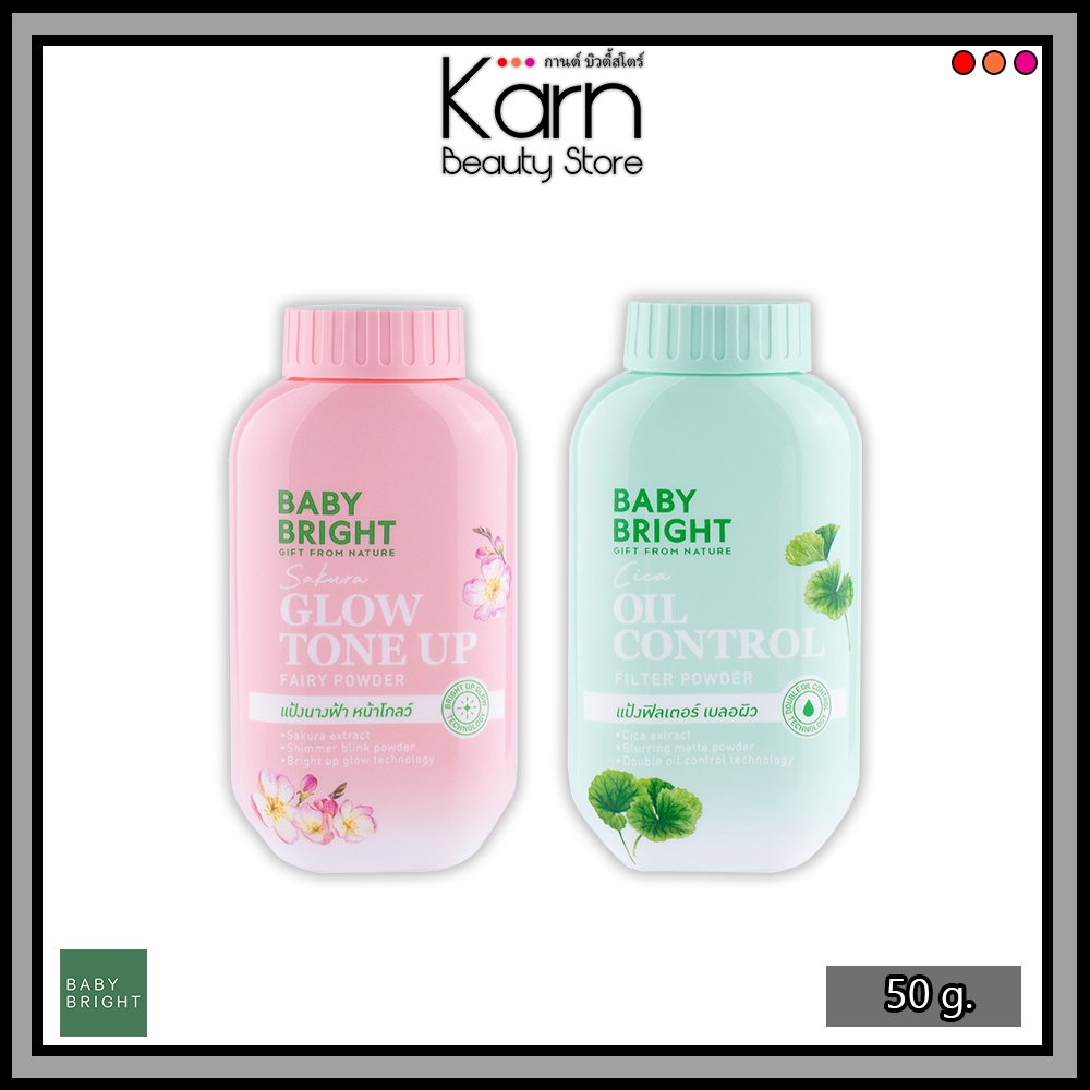 Baby Bright Glow Tone Up/Oil Control Powder Translucent Loose (Sakura ...