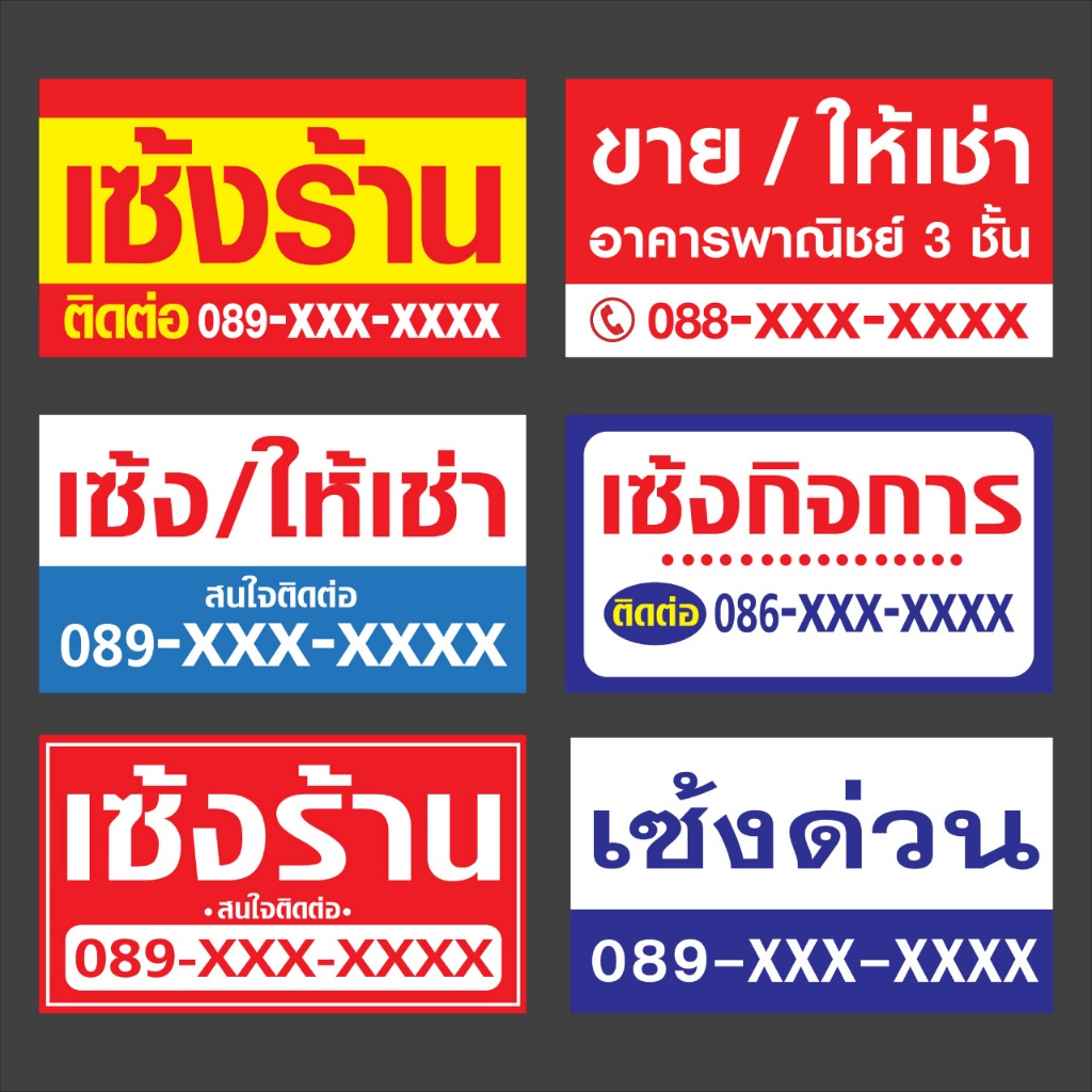Vinyl Sign, Sale Seng Venting, Urgent Print, 1 Side Hole Punch Free ...