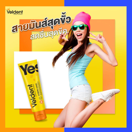 VELDENT ULTIMATE Toothpaste 100G.(Extreme AWAKE Model) (Yellow ...