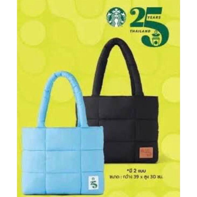 Starbucks happy puffy bag Shoulder Fluffy Pretty Soft Color. Shopee