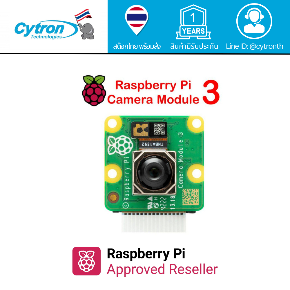 Official Raspberry Pi Camera Module V3 (12 megapixel) | Shopee Singapore