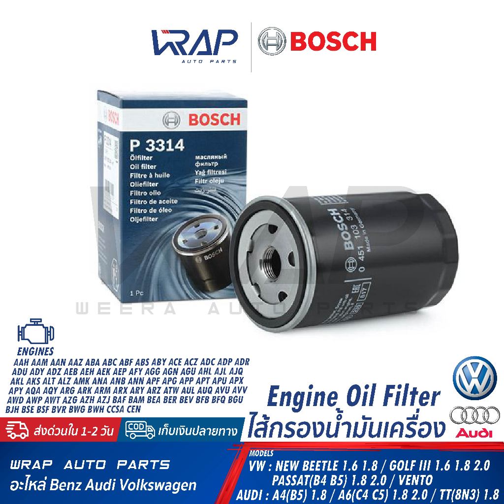 AUDI VW Oil Filter Engine 1.6 1.8 2.0 (AAZ ACE ADR AQY AZJ) Model A3 A4 ...